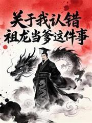 订婚宴,丈夫要我给弟弟200万