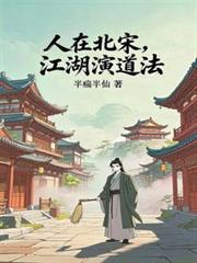 反派BOSS,但正道之光