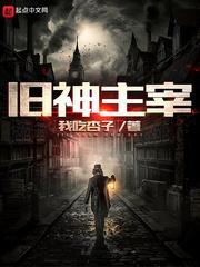 向哥布林复仇的少女勇者