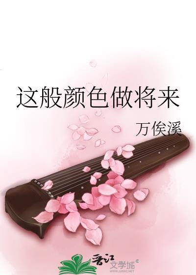 女鬼吸我阳气？抱歉，我是鬼差