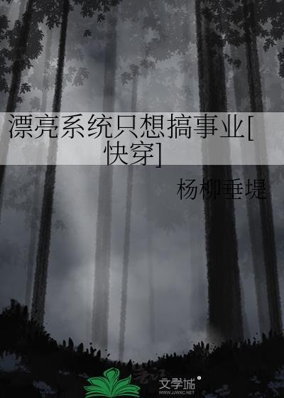 洪荒:吾乃帝俊,稳健流天帝!