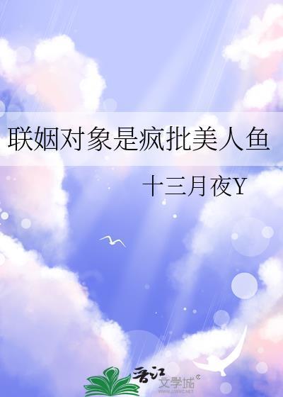 我的学霸人设太逼真了