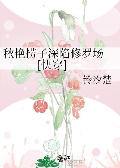 山海安歌