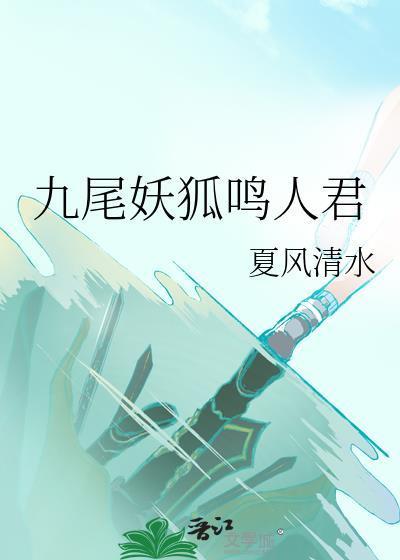 重生七八年：我靠驭兽赶山