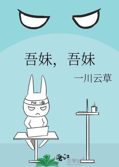 白月光死而复生,疯批帝争着当狗