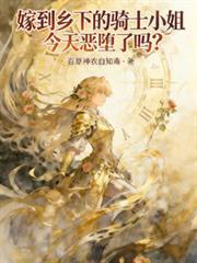 退婚后,女总裁馋上我的路边摊