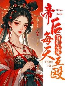 重生：从捡漏211开始