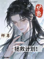 春潮如水[娱乐圈]