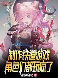魅影欲魔