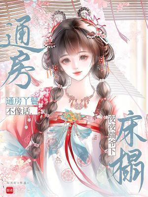 晴时有雨
