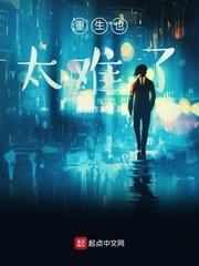 胎穿甄嬛传，剧情持续崩坏中