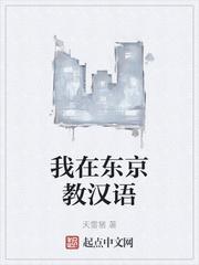闺蜜死遁那天,体感共享系统被宿主炸了