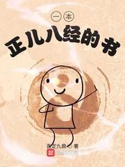 穿书后,系统让我假冒男主白月光