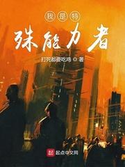 被卷入死亡副本后,恐怖鬼王跪求我别分手