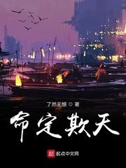 微服回京,刁奴霸占长公主府后我诛了她九族