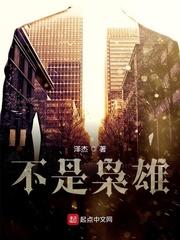 五一假期被直播活祭,鬼王夫君炸翻全场