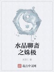 孕三月儿媳让我当胯下狗,我选择扔儿子