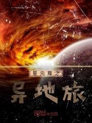 太子偷换庶妹为后,可我才是真正的旺夫锦鲤