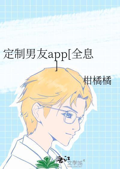 爱意散在晚风中