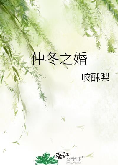 鸳鸯瓦冷霜华重