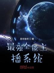仙子求你别再从书里出来了江凡洛仙
