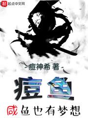 剑出襄阳斩蒙元