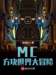 不要乱摸石头by抗病毒口服液结局番外