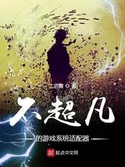 陈弘文江雯华结局番外