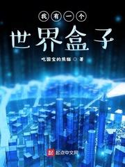 踹掉渣男，我嫁全城最绝的男人