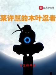 一品世子妃