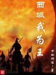 我家娘子天下第一好