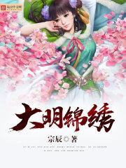 末日：我带着女神校花环游世界小说全集txt免费下载