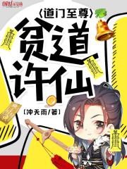 明日传奇5200