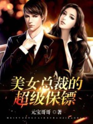 绿茵之谁与争锋