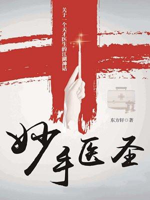 纪元之上：黑座之王起点