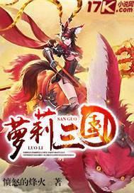 干涸地by火风txt百度云未删减完整版