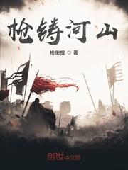神级大人物
