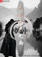 保你生皇孙?开局送你当太监!