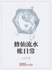 大唐弄臣