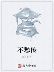 惊世毒妃