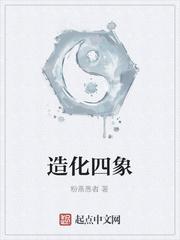 亮剑：火力为王