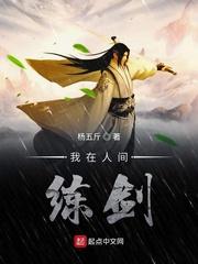 女儿当众戳我伤疤后,我离婚净身出户了