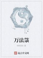 半岛:说好一起当梦楠,你玩叛变