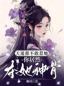 东京,私家侦探的不正经情报