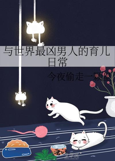 民俗：从清明扫墓编造镇物