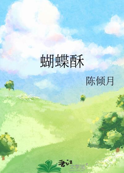 每次失忆都有新男友by陌百生未删减完整版