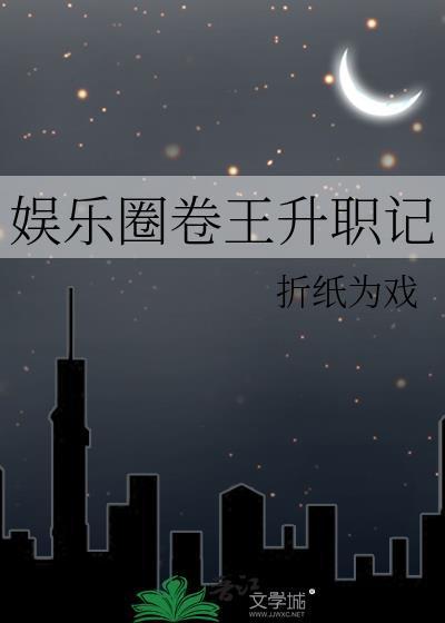 皇帝计划