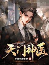 市长大人