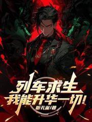 不好意思，姐是博士