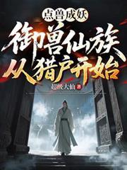 恐怖世界的旮旯给木玩家